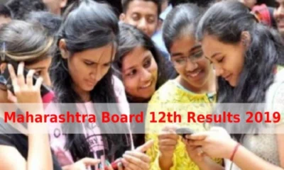 Maharashtra Board 12th Results 2019