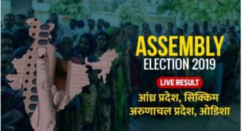 Vidhan Sabha election results 2019 LIVE UPDATES: YSR Congress takes lead in Andhra Pradesh, Congress wins Panaji bypoll