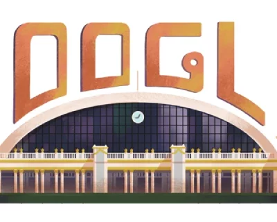 Hua Lamphong Google Doodle Marks 103rd Anniversary of Bangkok Railway Station