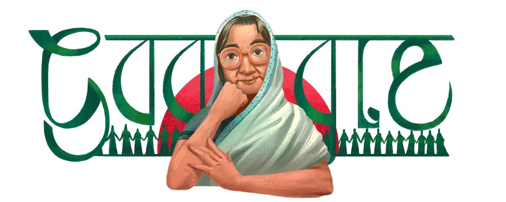 Sufia Kamal: Google Doodle