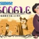 Google Doodle celebrates the first Japanese advocate and pioneer for womens suffrage Kita Kusunose 183rd birthday