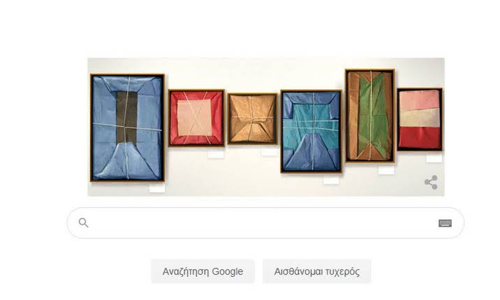 Claudio Bravo Camus Google Doodle