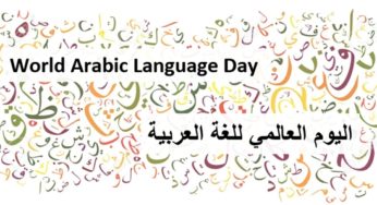 World Arabic Language Day 2019: History, Significance, Theme of UN Arabic Language Day