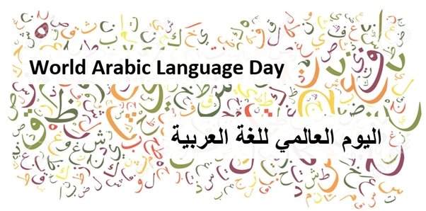 Arabic Language Day