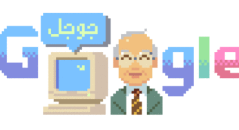 Nabil Ali Mohamed: Google Doodle celebrates the Egyptian pioneer of Arabic language computing’s 82nd birthday