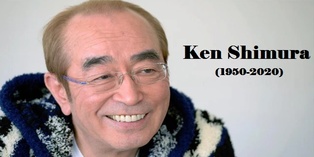 Ken Shimura