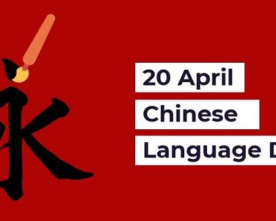 UN Chinese Language Day