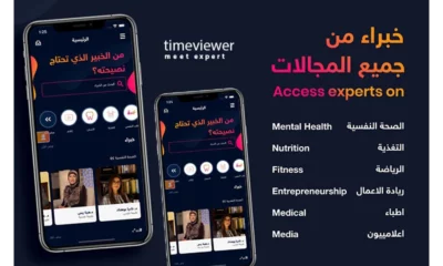 Timeviewer meet the expert