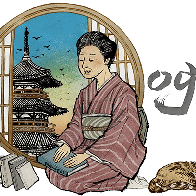 aya koda 116th birthday google doodle