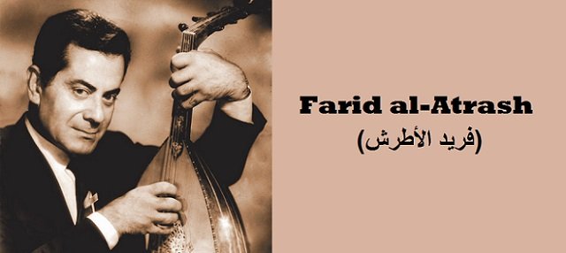 Farid al Atrash فريد الأطرش 1