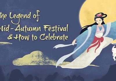 Mid Autumn Festival 中秋节 zhōng qiū jié