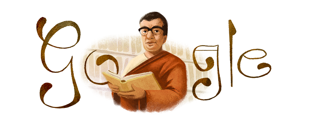 Munier Chowdhury মুনীর চৌধুরী 95th birthday