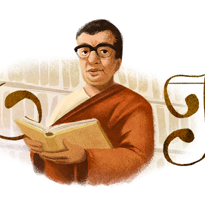 Munier Chowdhury মুনীর চৌধুরী 95th birthday