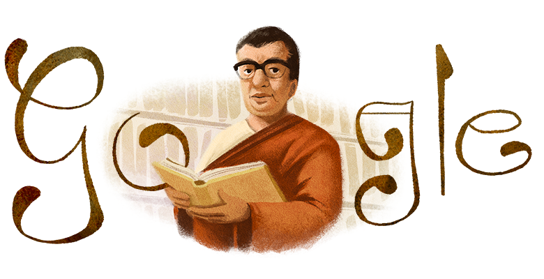 Munier Chowdhury মুনীর চৌধুরী 95th birthday
