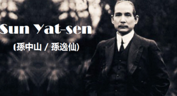 Interesting Facts about Chinese politician Sun Yat-sen, known as Father of Modern China