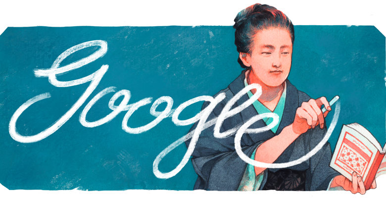 celebrating Tsuda Umeko 津田 梅子