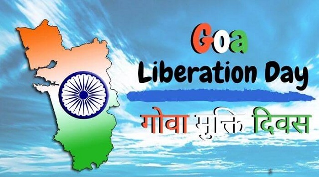 Goa Liberation Day गोवा मुक्ति दिवस