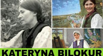Interesting Facts about Kateryna Vasylivna Bilokur, People’s Artist of Ukraine