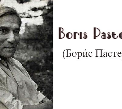 Interesting Facts About Boris Pasternak Russian Nobel Prize Winner Poet and Novelist