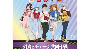 “5-Chain Dining Out Collaborative Operation” selects the Evangelion cast, stars themed dishes, and products