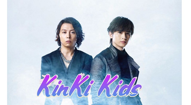 KinKi Kids O New Year Concert 2021 will be released on Blu ray or DVD on April 28th 2021
