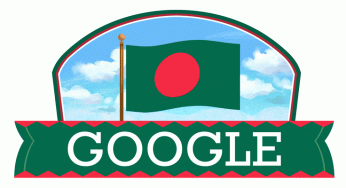 Bangladesh Independence Day 2021: Google Doodle celebrates 50th anniversary of Bengali national day