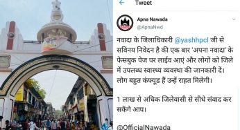 DM of Nawada Addressed the Citizen After the Appeal of Apna Nawada a Brainchild of Suman Shekhar