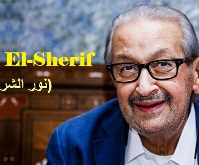 Fun Facts about Egyptian actor Nour El Sherif نور الشريف‎