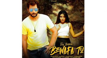 Raj Batalvi’s new song ‘Bewafa Tu’ is out now