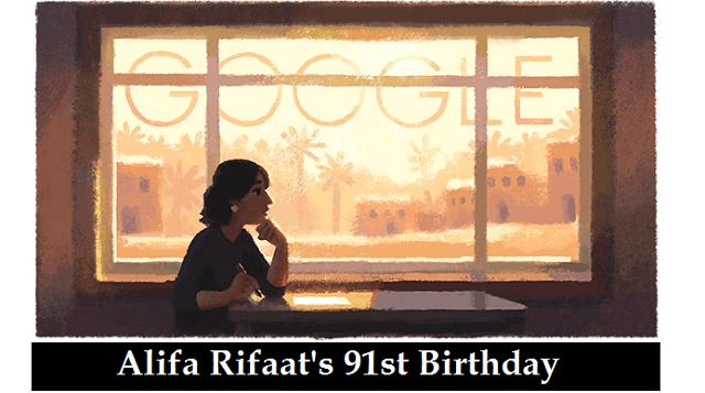alifa rifaats 91st birthday Alifa Rifaat أليفة رفعت‎