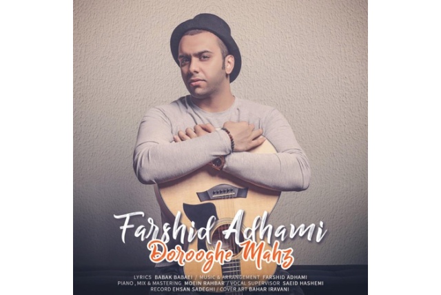 Music theory in simple language by Farshid Adhami a popular Iranian singer and musician