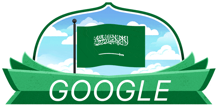 saudi arabia national day 2021 اليوم الوطني للمملكة العربية السعودية‎