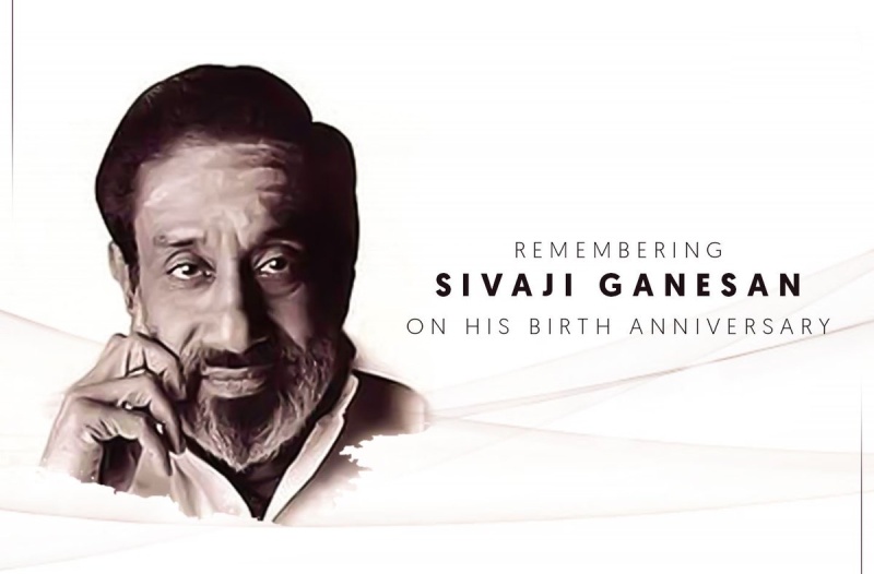 Interesting and Fun Facts about Indian Actor Sivaji Ganesan