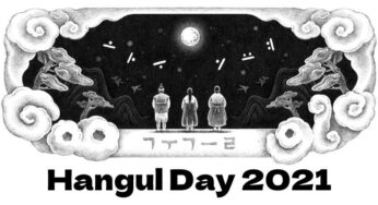 Hangul Day 2021: Google Doodle celebrates the Korean Alphabet Day