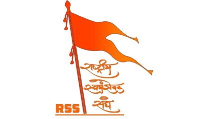 RSS