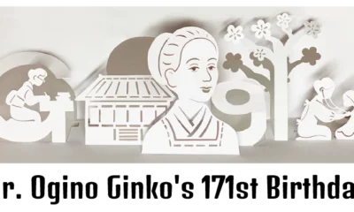 ogino ginko 171st birthday 荻野 吟子 google doodle