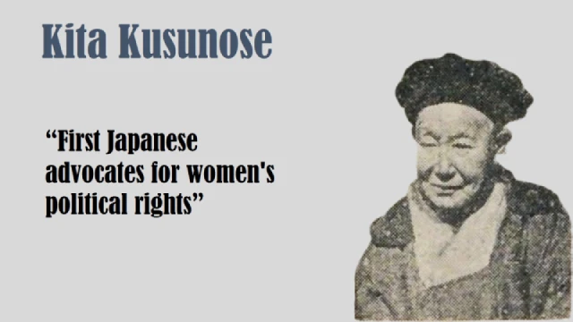Google Doodle celebrates the first Japanese advocate and pioneer for womens suffrage Kita Kusunoses 183rd birthday