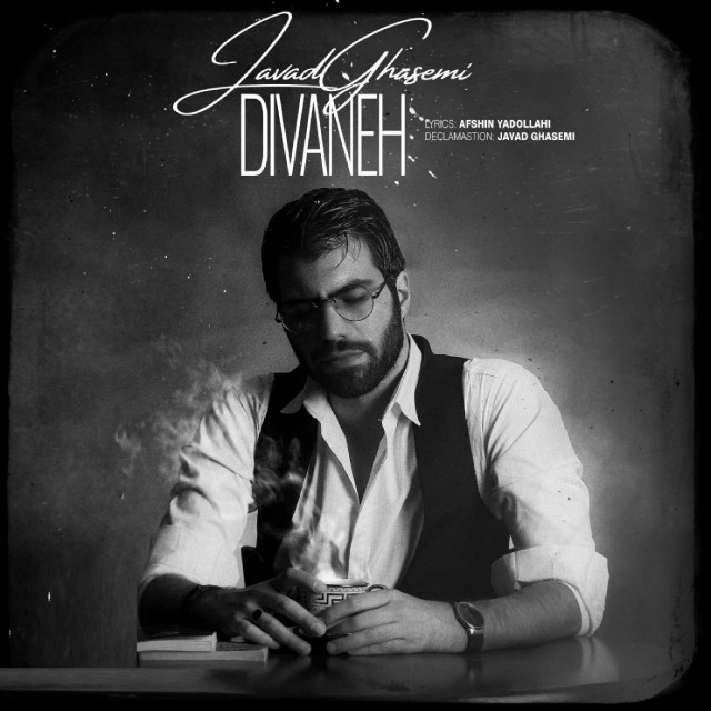 graphic artist Javad Ghasemi