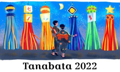 Tanabata たなばた or 七夕 2022