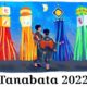 Tanabata たなばた or 七夕 2022