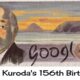 Seiki Kuroda 156th Birthday Google Doodle