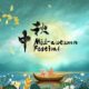 Mid Autumn Festival History Significance and How to Celebrate Harvest Moon Festival or Mooncake Festival