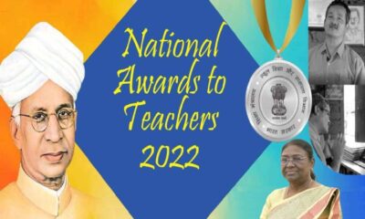 Teachers Day 2022 National Awards will be presented to 46 teachers by the President of India Drapaudi Murmu on September 5th