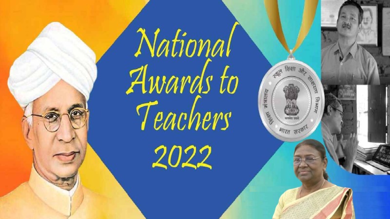 Teachers Day 2022: National Awards will be presented to 46 teachers by the President of India Drapaudi Murmu on September 5th