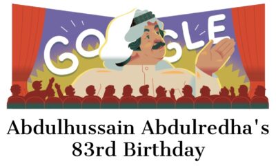 Abdulhussain Abdulredha 83rd Birthday Google Doodle