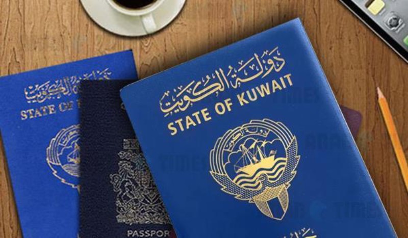 Kuwaiti passport ranks 57th globally and third in the Gulf and Arab countries