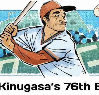 Interesting Facts about Sachio Kinugasa, a Japanese professional baseball third baseman player 3 Sachio Kinugasa 衣笠 祥雄 76th Birthday Google Doodle
