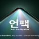 Samsung will Release Its Upcoming Foldable Phones on July 26