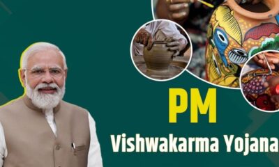 PM Vishwakarma Yojana 2023 How to Apply Online, Eligibility, Documents Required, and Everything You Need to Know