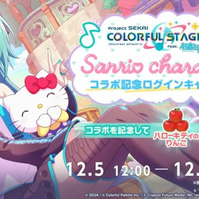 Project Sekai Sanrio Characters collaboration character graphics and more released all at once